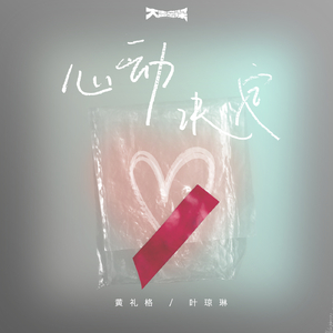 神宫最好看的5部电影
