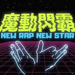 神宫最好看的5部电影
