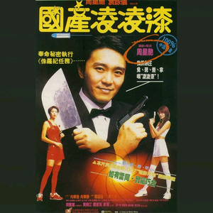 神宫最好看的5部电影
