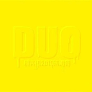 神宫最好看的5部电影
